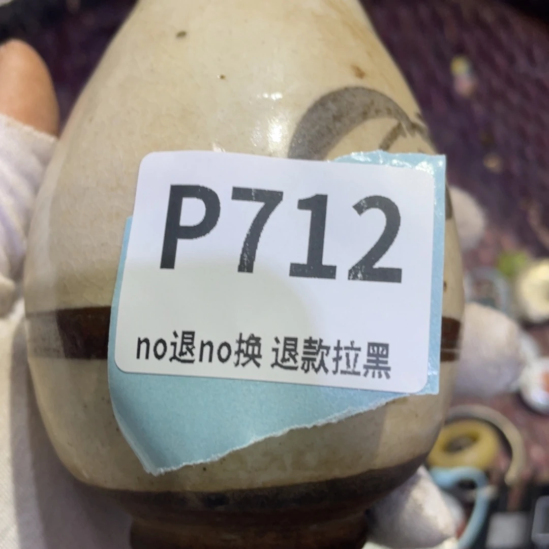 手***1瓷片火爆热卖热卖热卖