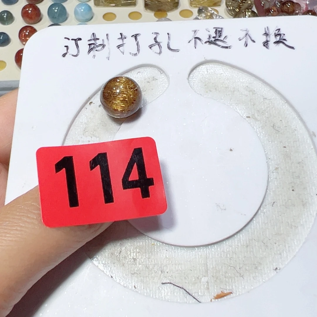 红***彤颈饰未镶嵌水晶天然水晶打孔不退不换