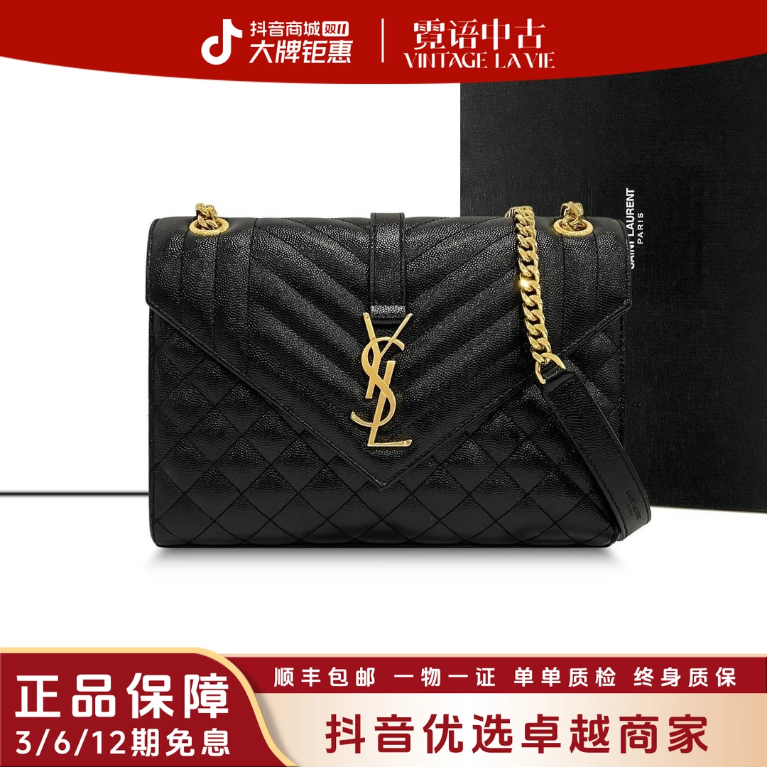 未使用 YSL/圣罗兰 新款衔缝颗粒ENVELOPE鱼子酱单肩包