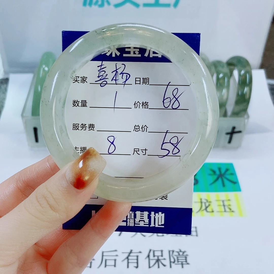 未镶嵌手镯石英质玉喜****g8