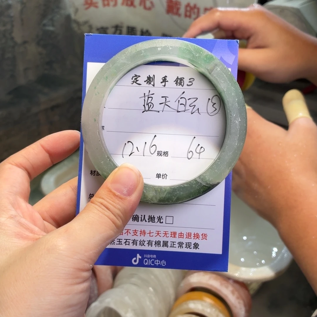 随***安石英质玉未镶嵌手镯