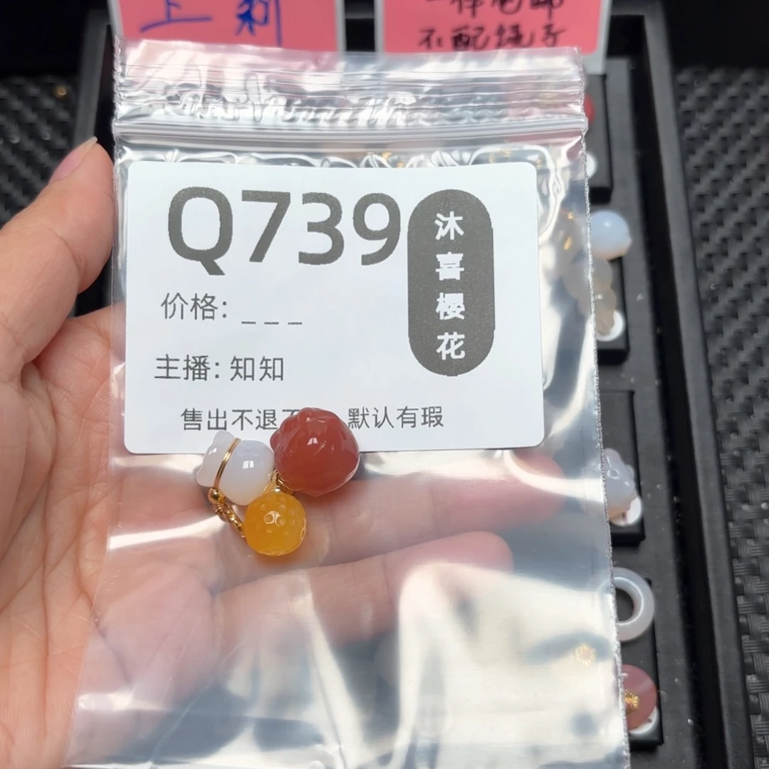 玛瑙/玉髓颈饰合金沐***实
