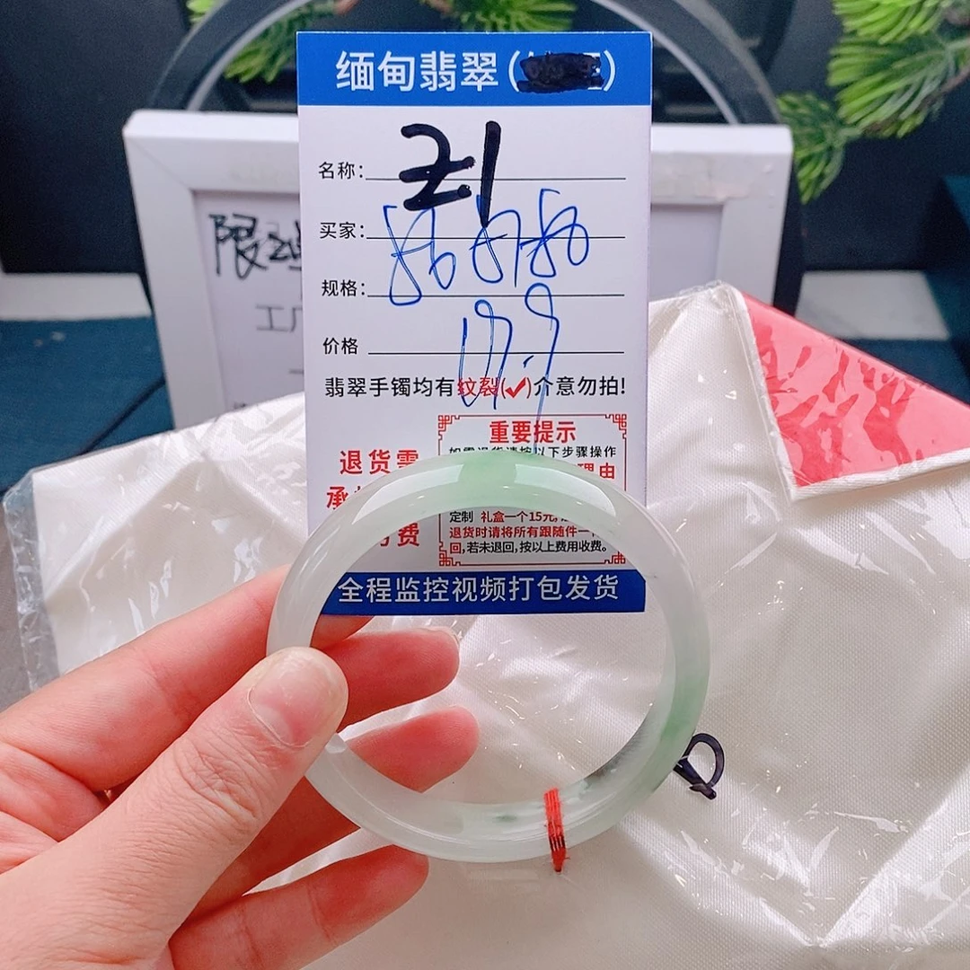 翡翠手镯未镶嵌手镯以实物为准微包容Ｚ1