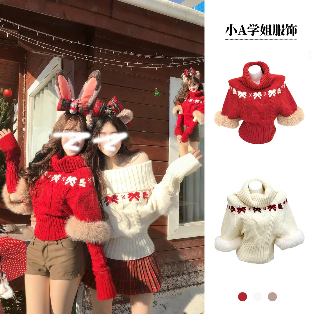 圣诞原创新年红毛衣秋冬氛围感显白毛衣一字肩袖口毛领针织配袖套