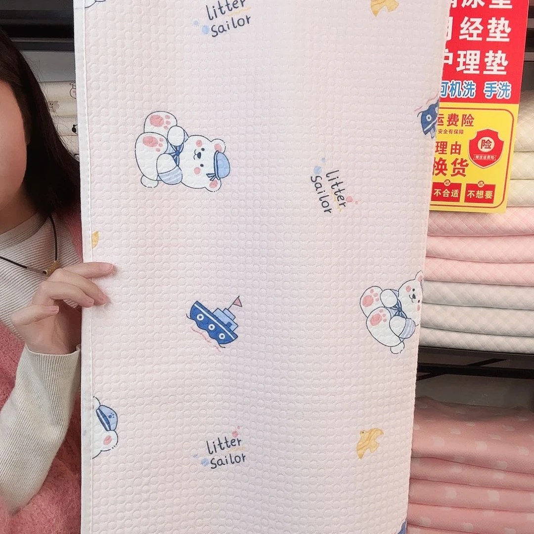 隔尿垫1.8✖️2米 粉色海洋熊