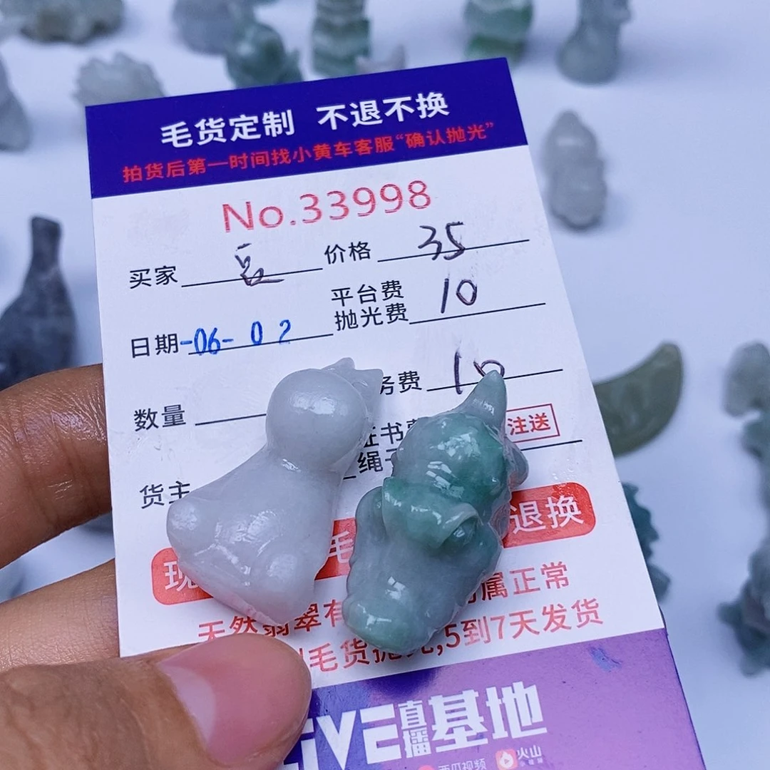 定制翡翠未镶嵌豆***t