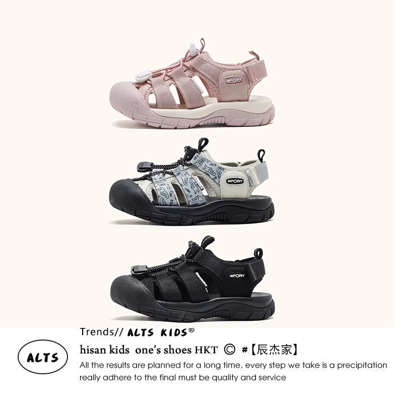 2025夏季新款女童包头儿童户外溯溪鞋男童沙滩鞋软底宝宝运动凉鞋