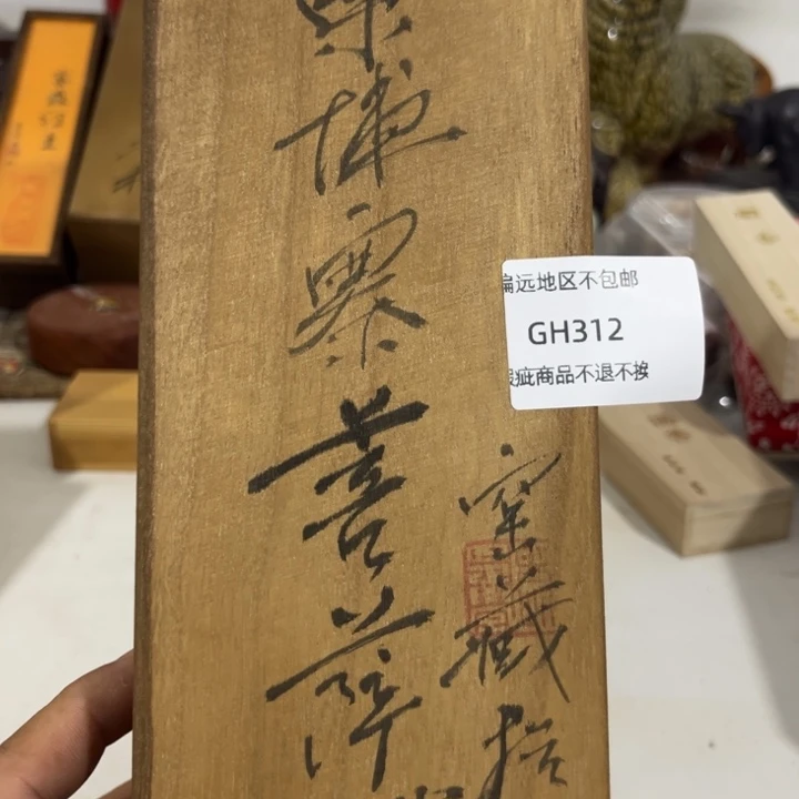 瓷片泓*展312感谢分享感谢