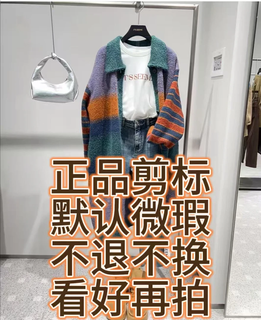 现货 编码【300-399】，不退不换