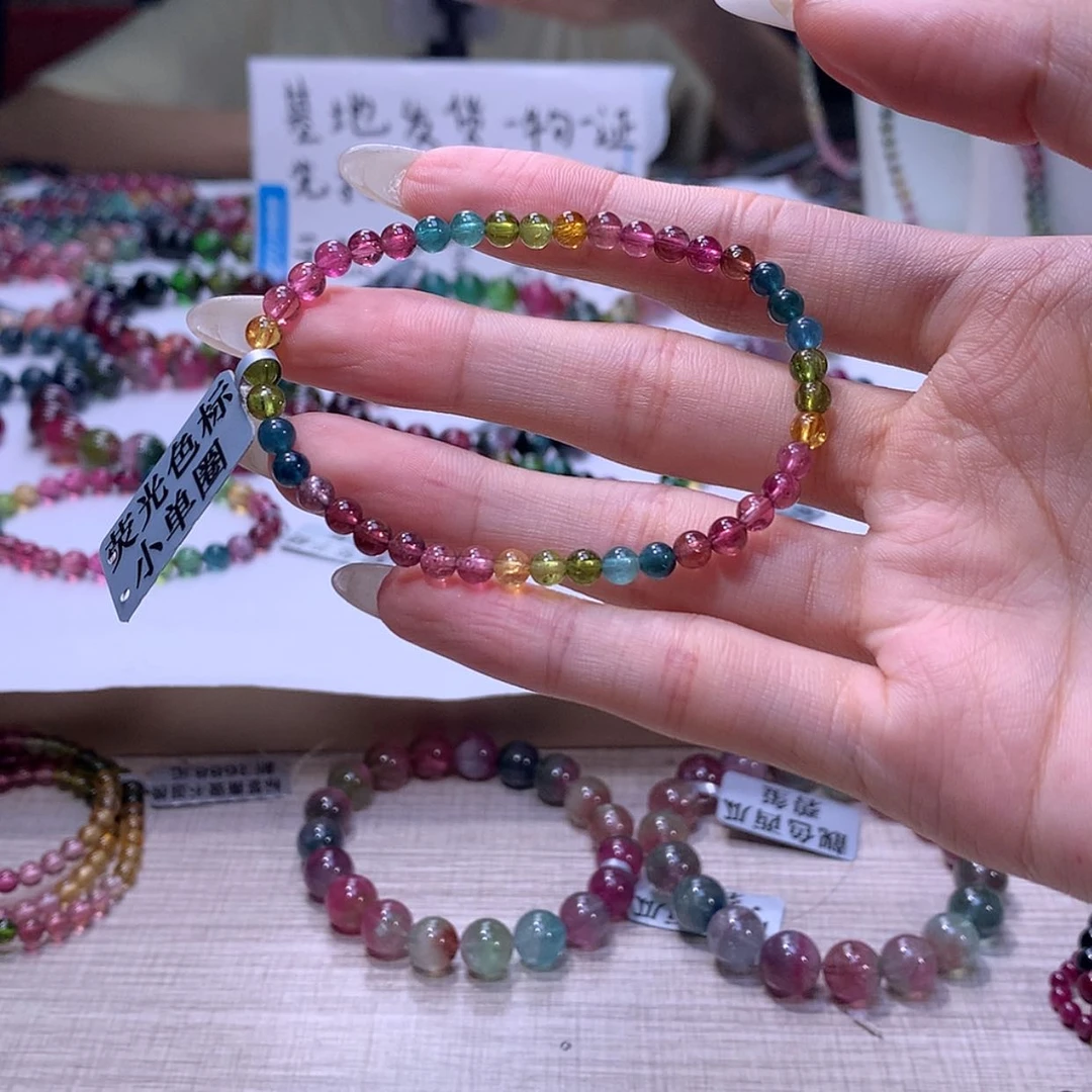 【闪购商品】碧玺手链未镶嵌碧玺