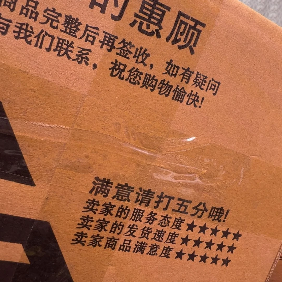 枝干番杏盲盒福袋