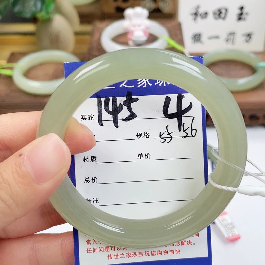 和田玉未镶嵌手镯
