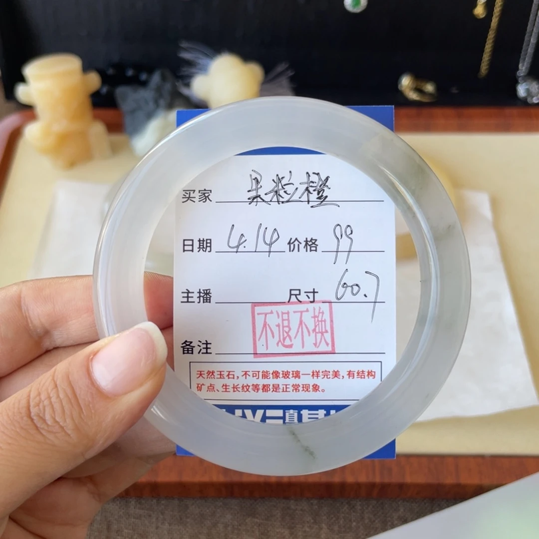 石英质玉手镯未镶嵌果*橙