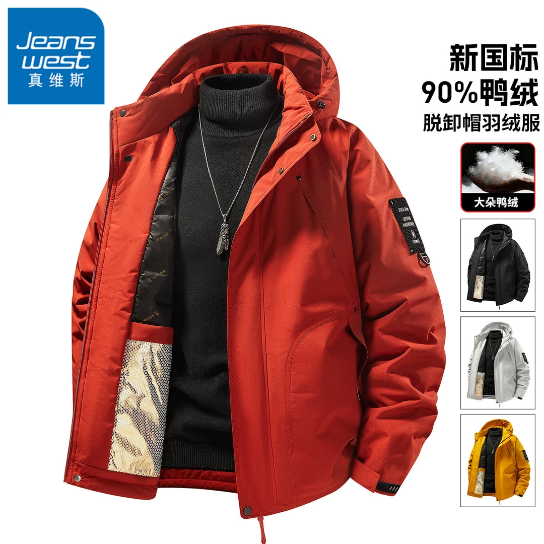 真维斯无界马年红色羽绒服男士冬季加厚保暖防寒可拆卸帽工装外套