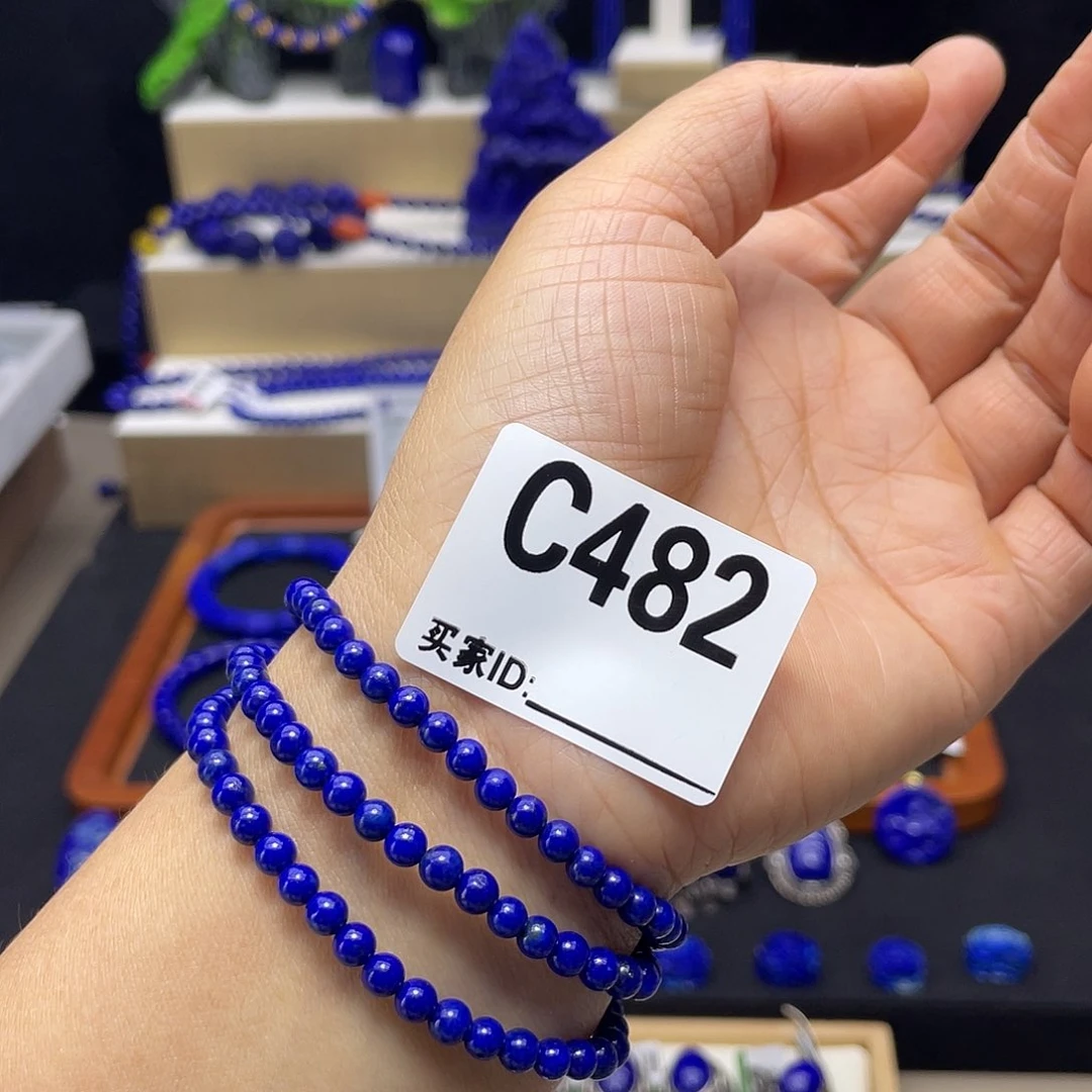 青金石未镶嵌手链4.8mm三圈高品