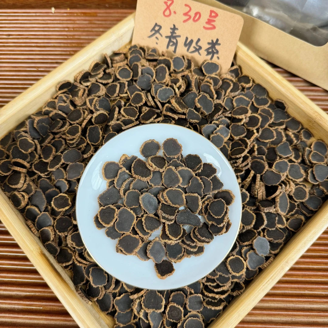 虎皮金边黑参-九蒸九曝无糖无硫 极品朝鲜真黑参