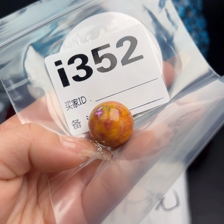 湖北十堰矿区精品配珠