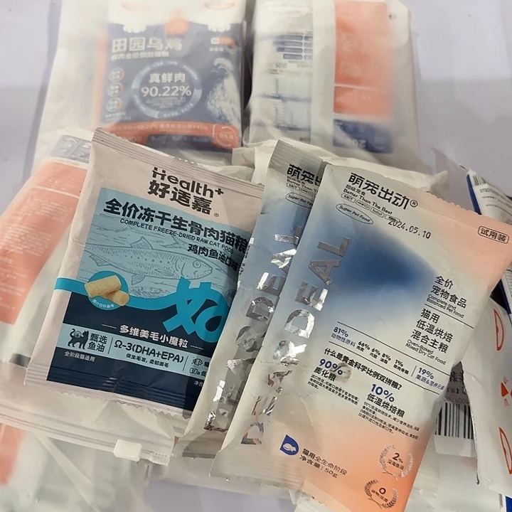 仓储折扣临期破损不退不换看好再拍