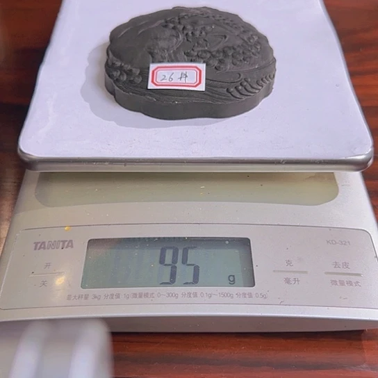 26 号老墨油烟老墨油烟墨