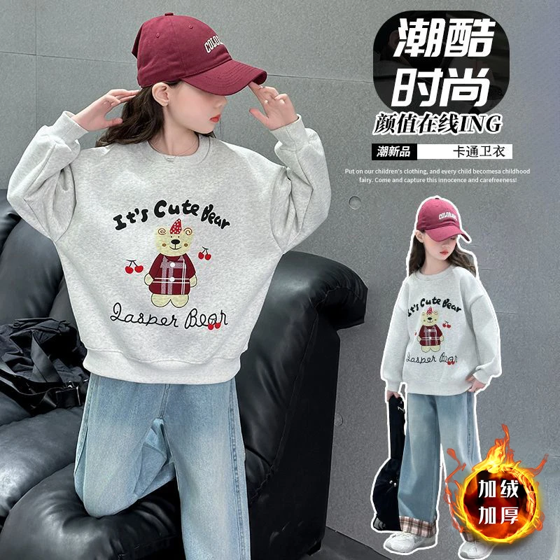 女童冬款加绒卫衣2025新款儿童洋气网红休闲上衣女孩时髦长袖衣服