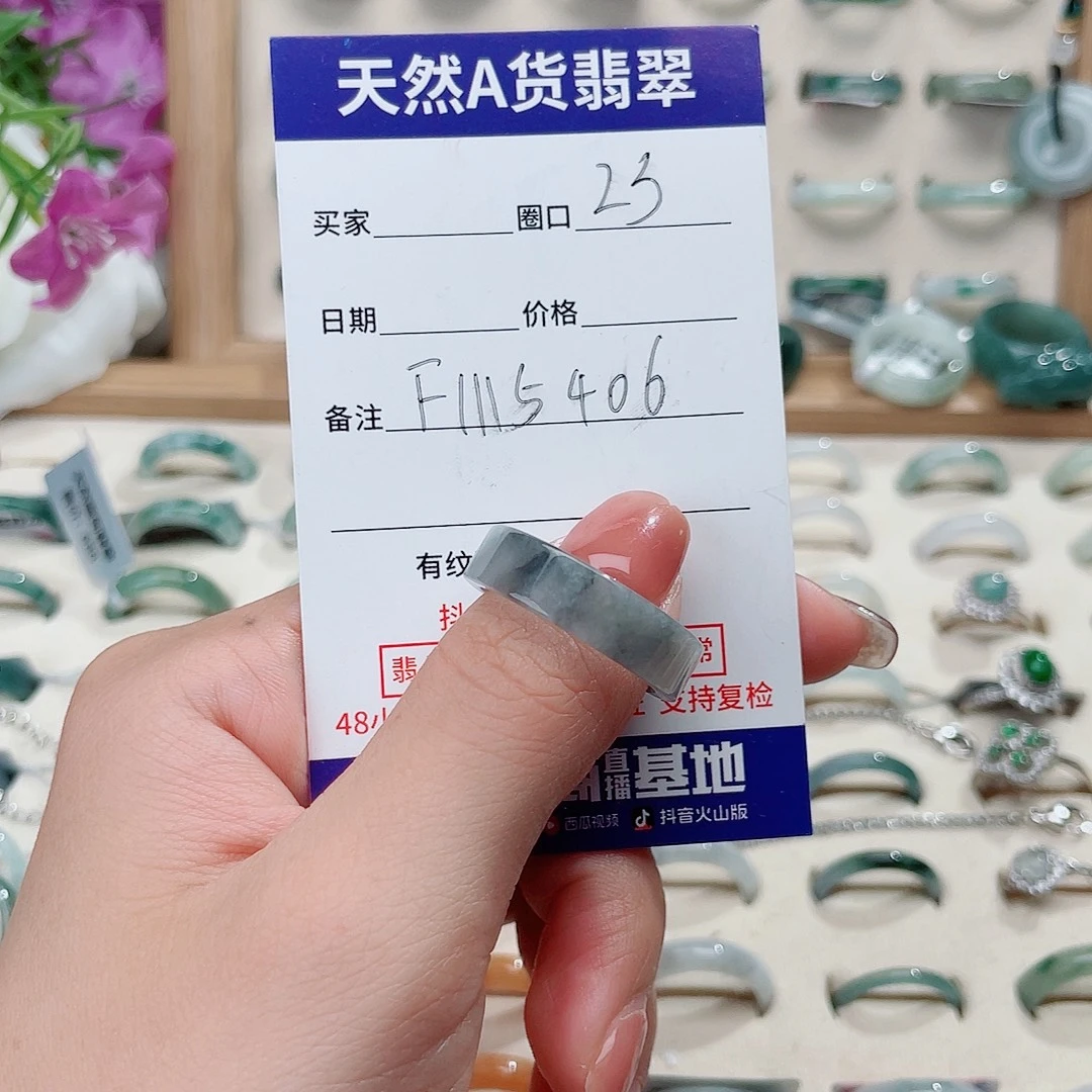 大***刀翡翠未镶嵌戒指天然翡翠F1116406