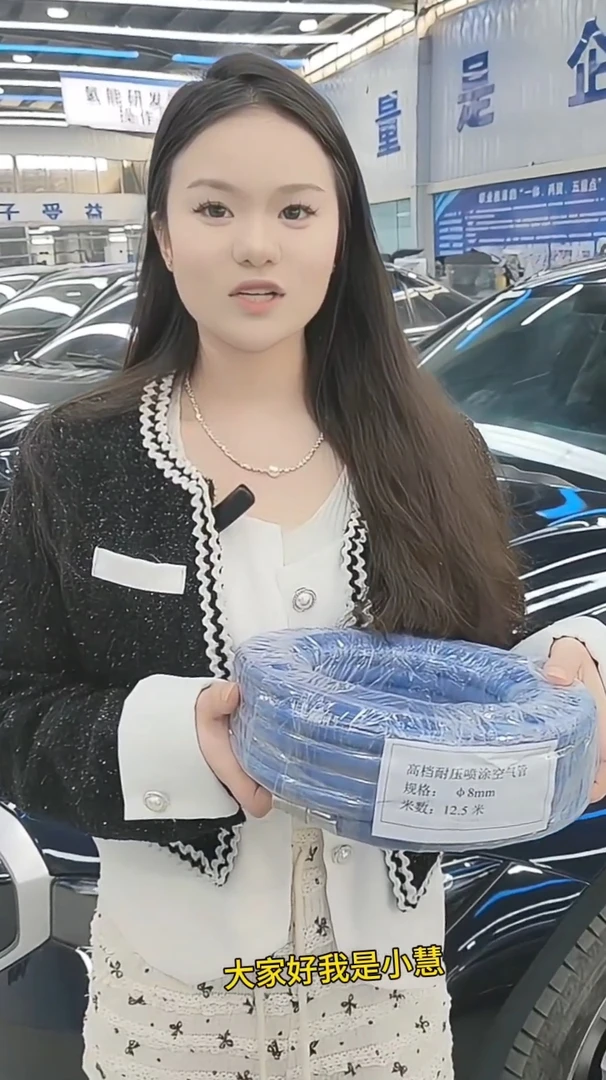 空压机连接软管12.5米长汽修专用气管耐高压防爆空气软管