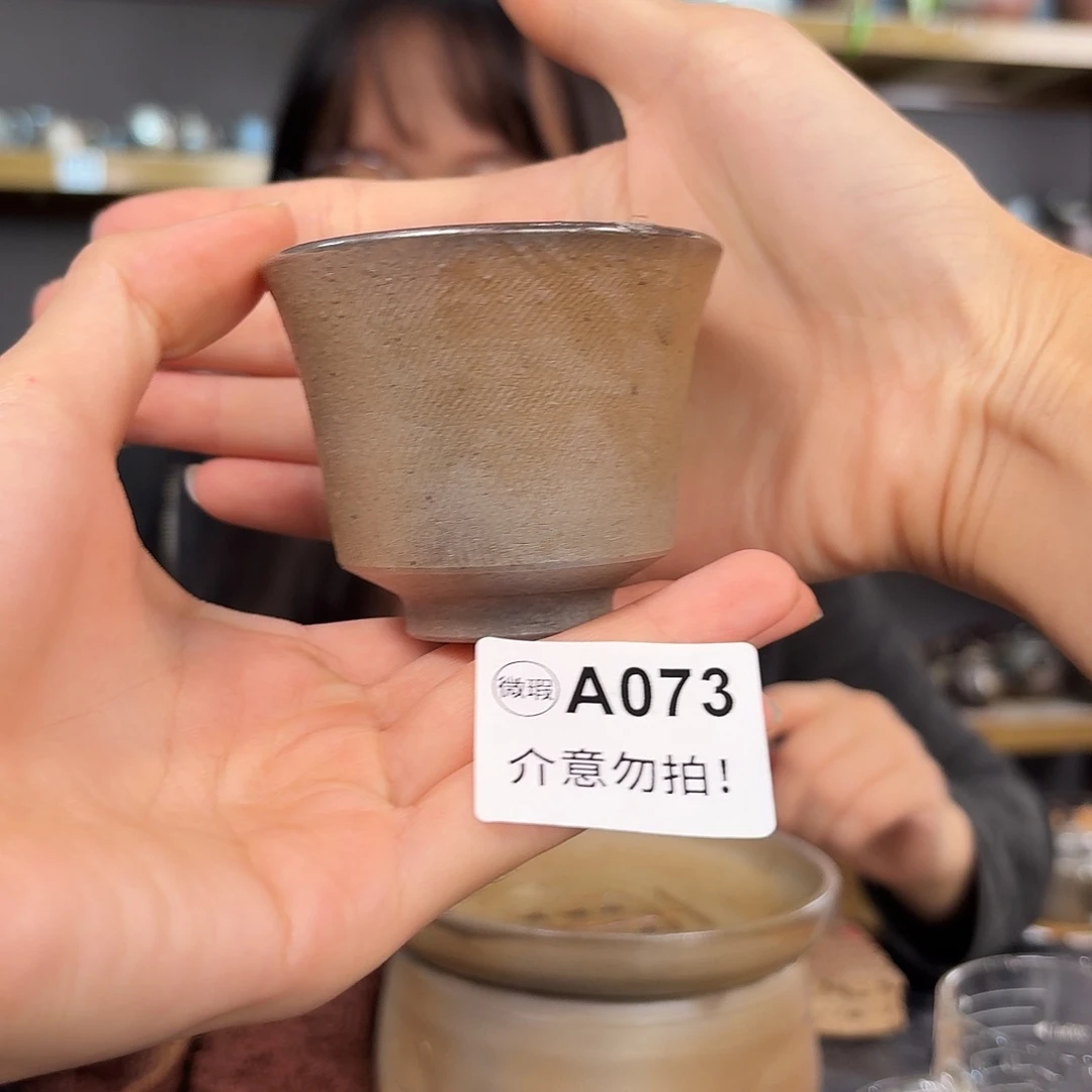 坭兴陶柴烧全手工原矿泥料杯