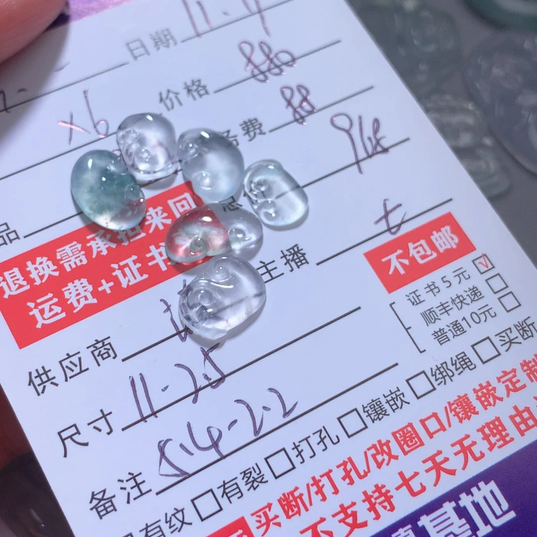 颈饰未镶嵌翡翠玄****G缅甸