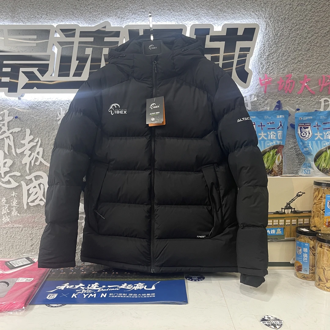 正品岩羚/领头羊 中长款运动休闲 羽绒服 大连现货