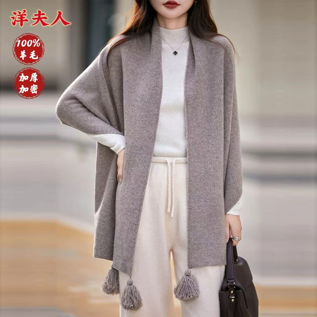 秋冬新款100%针织澳洲纯羊毛围巾洋气披肩斗篷开衫宽松保暖纯色