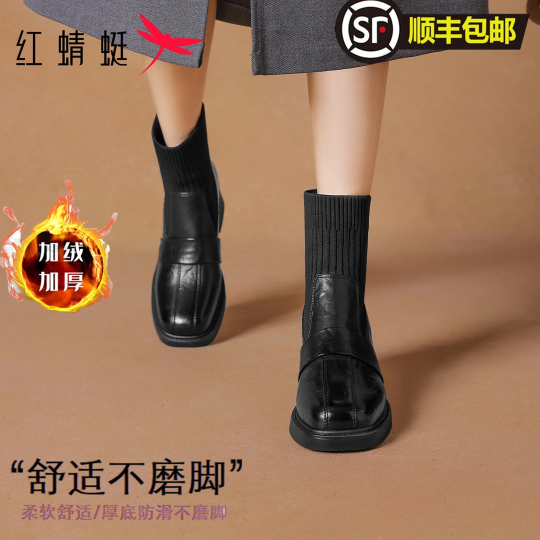 红蜻蜓加绒马丁靴女2025年秋冬新款粗跟针织短靴弹力袜靴瘦瘦靴子
