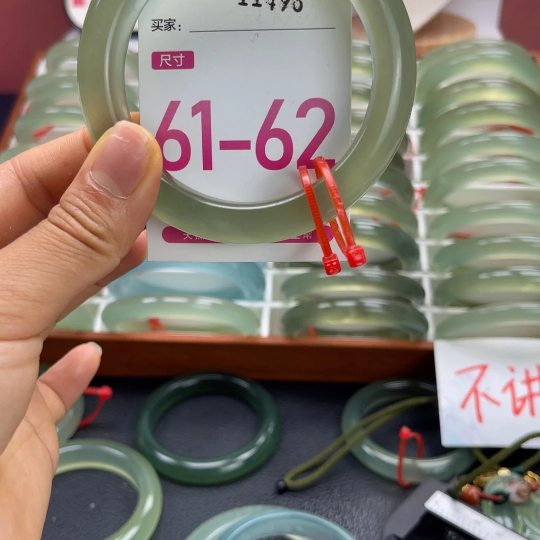 *****蛇纹石玉未镶嵌手镯