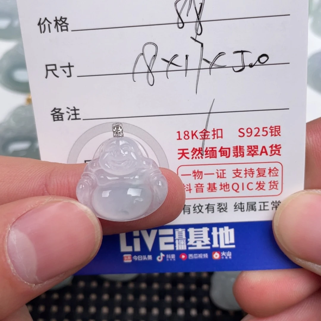 翡翠颈饰18K金镶嵌天然翡翠