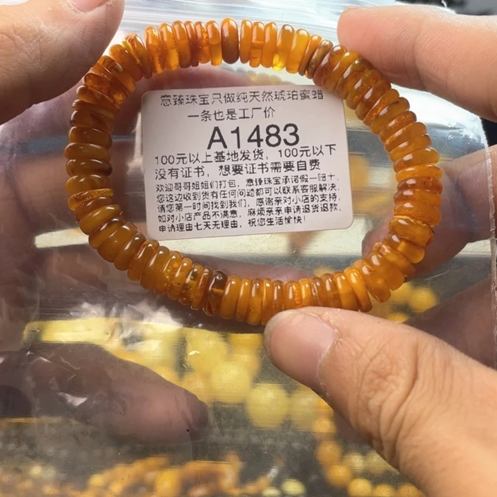 琥珀珠宝奇石未镶嵌V****t