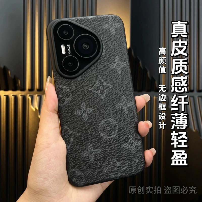 华为P70Ultra高档真皮手机壳p70pro/+无边框超薄皮纹防摔保护套