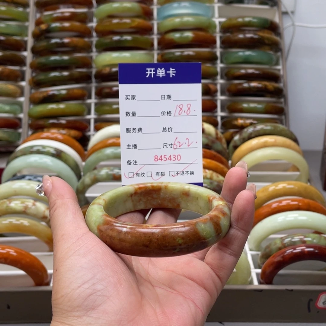 蛇纹石玉手镯未镶嵌低**过