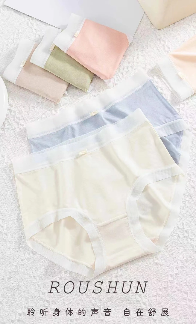 K001-K030女内裤3条 通用链接