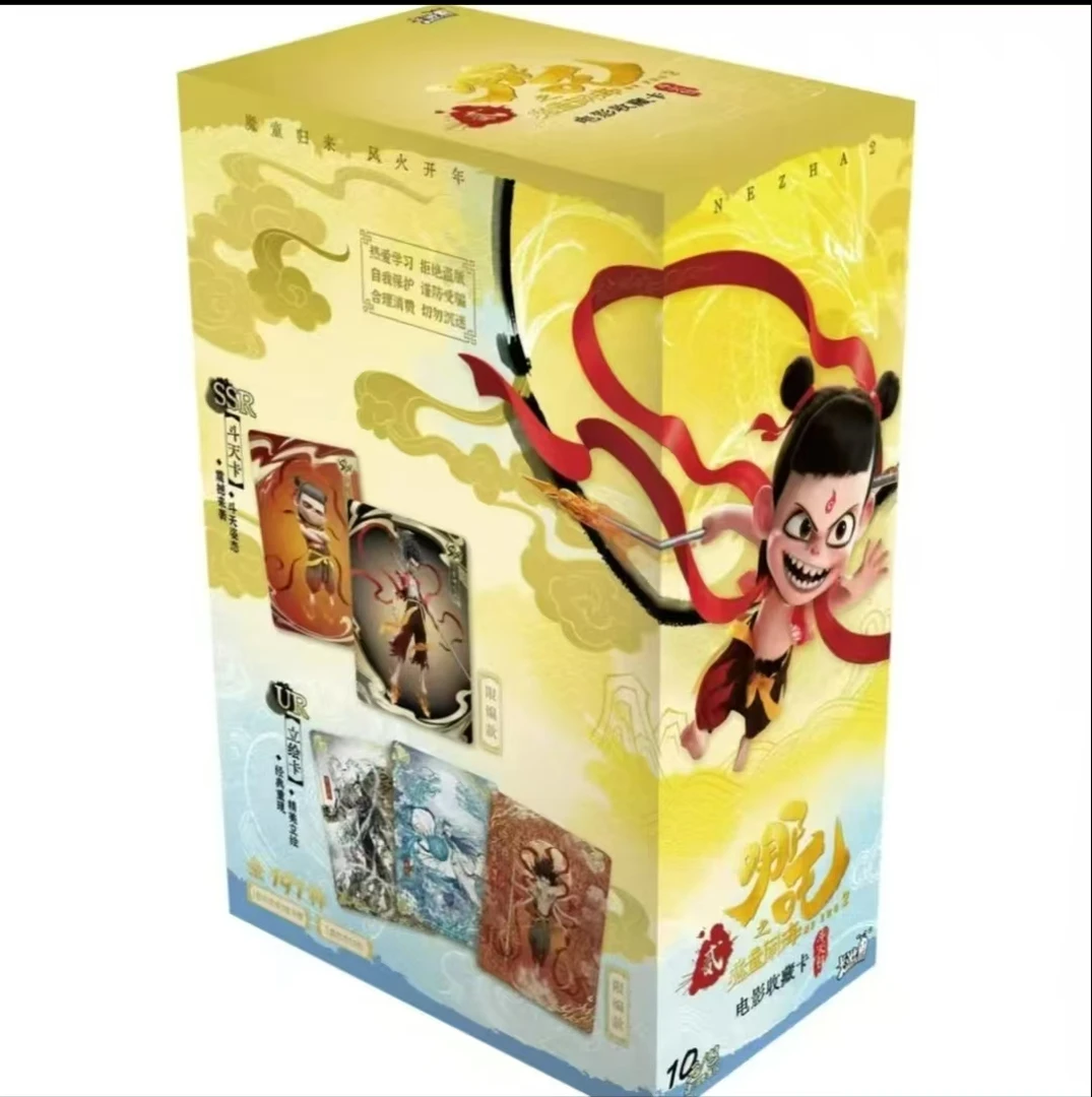 【大嫂抓猪】卡游 EX版-哪吒之魔童闹海系列收藏卡（默认代拆）