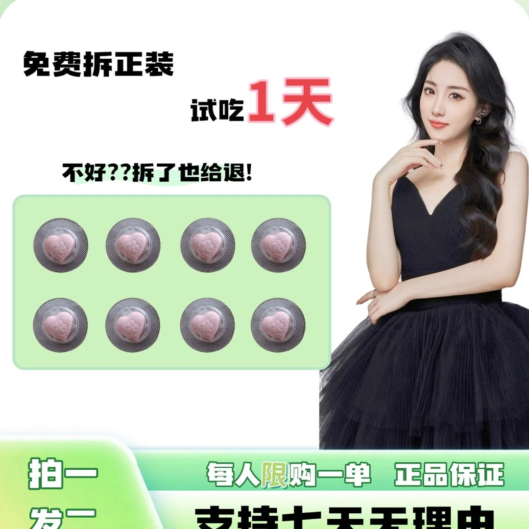 【官方正品】【拍一发三】好物传承自研配比甄选原料---qzt