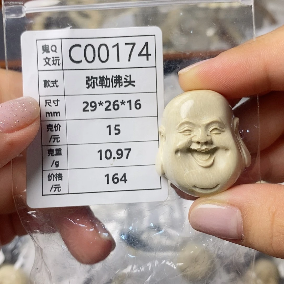 猛犸牙配饰 保真 假一罚四