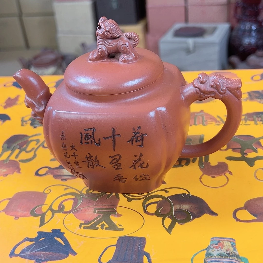 茶壶紫砂紫砂紫砂壶