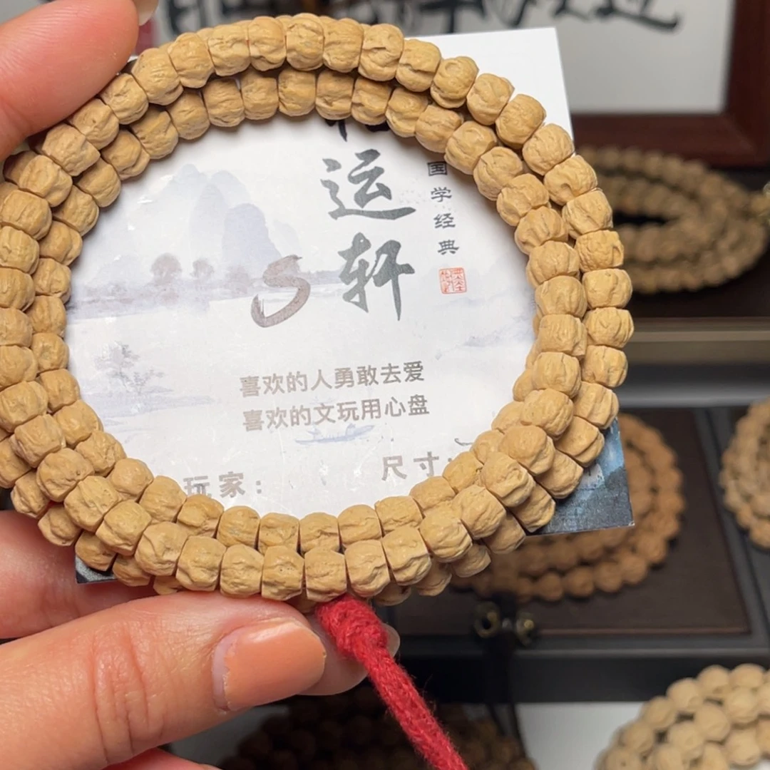 柏香籽/百香籽吊坠