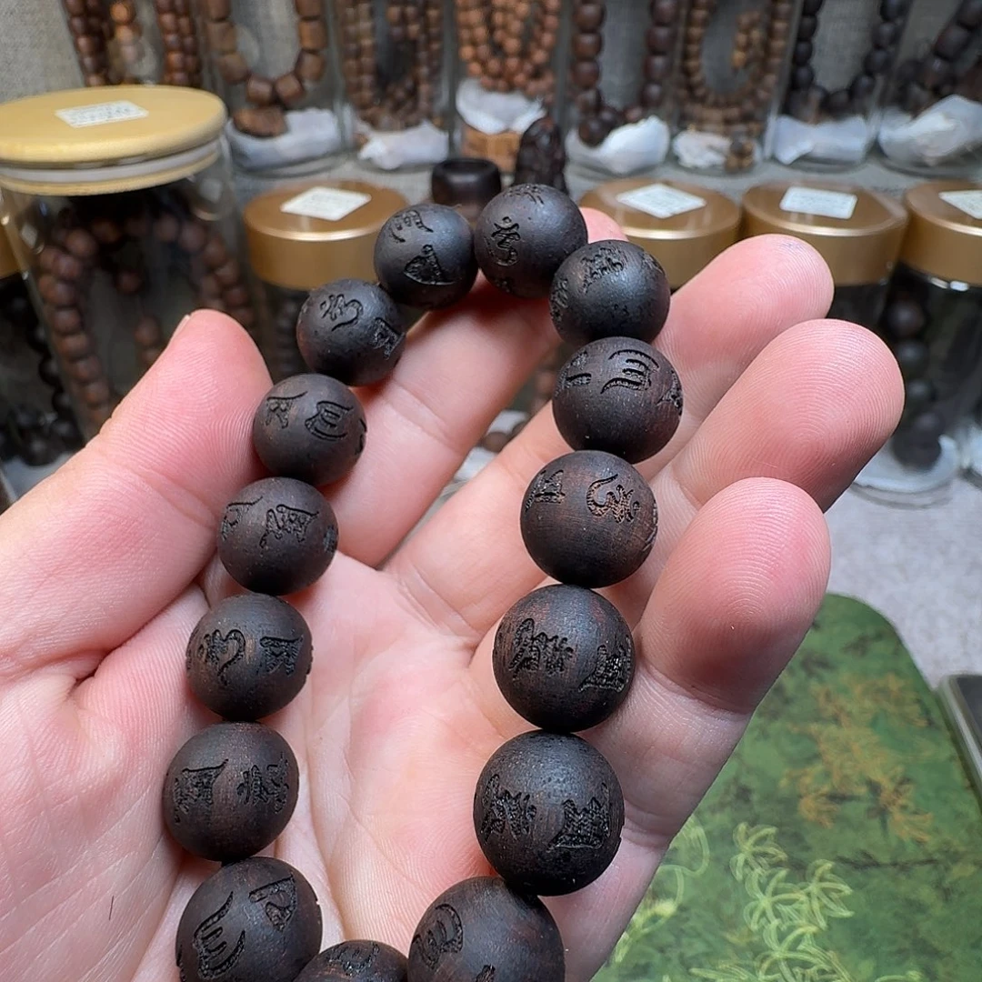 降真香15降真香降真香