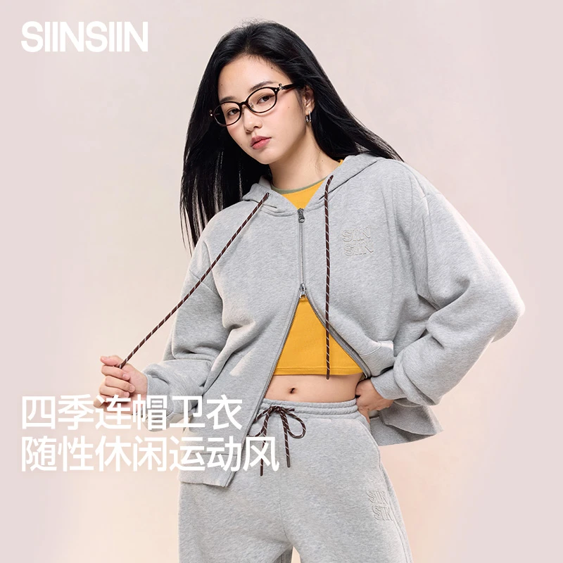 SIINSIIN连帽卫衣外套女拉链开衫秋季2025新款宽松慵懒风运动上衣
