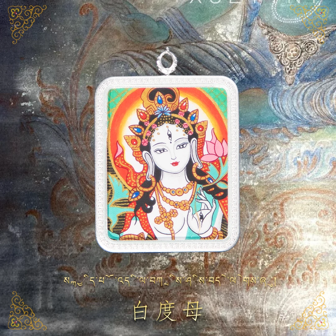 保真纯手绘热贡矿物唐卡白度母