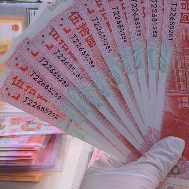 纸建国十连J22685281-290