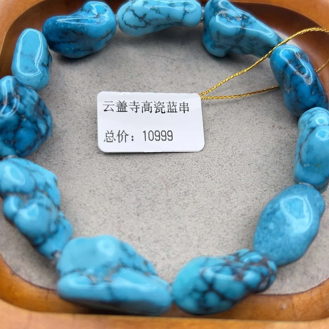 绿松石未镶嵌珠宝半成品