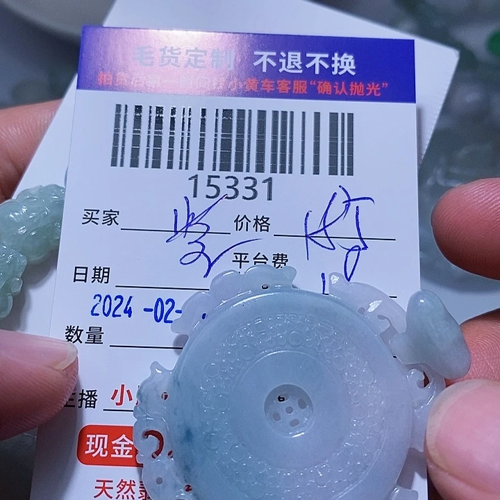 定制翡翠未镶嵌紫**玉