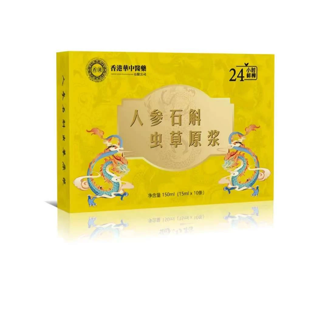 人参石斛原浆饮品成人中老年滋补佳品 一盒浓缩-HZ