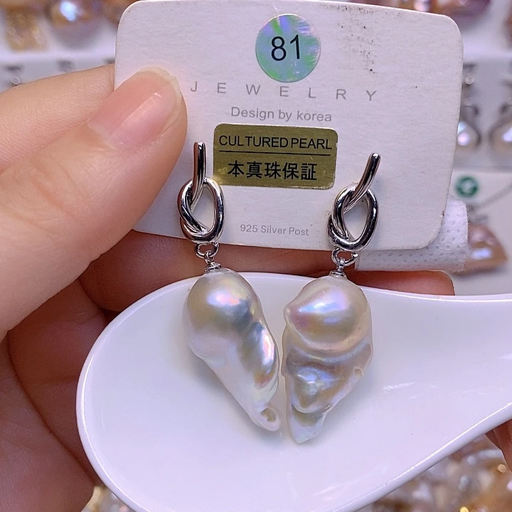 淡水珍珠未镶嵌颈饰